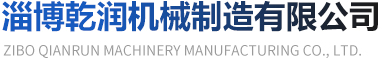 濟(jì)南金暢環(huán)保設(shè)備有限公司